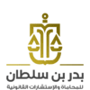 بدر بن سلطان للمحاماة